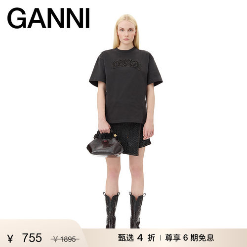 商场同款