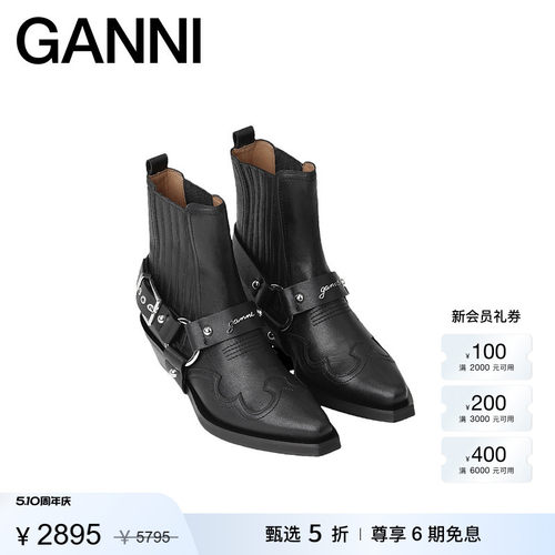 商场同款