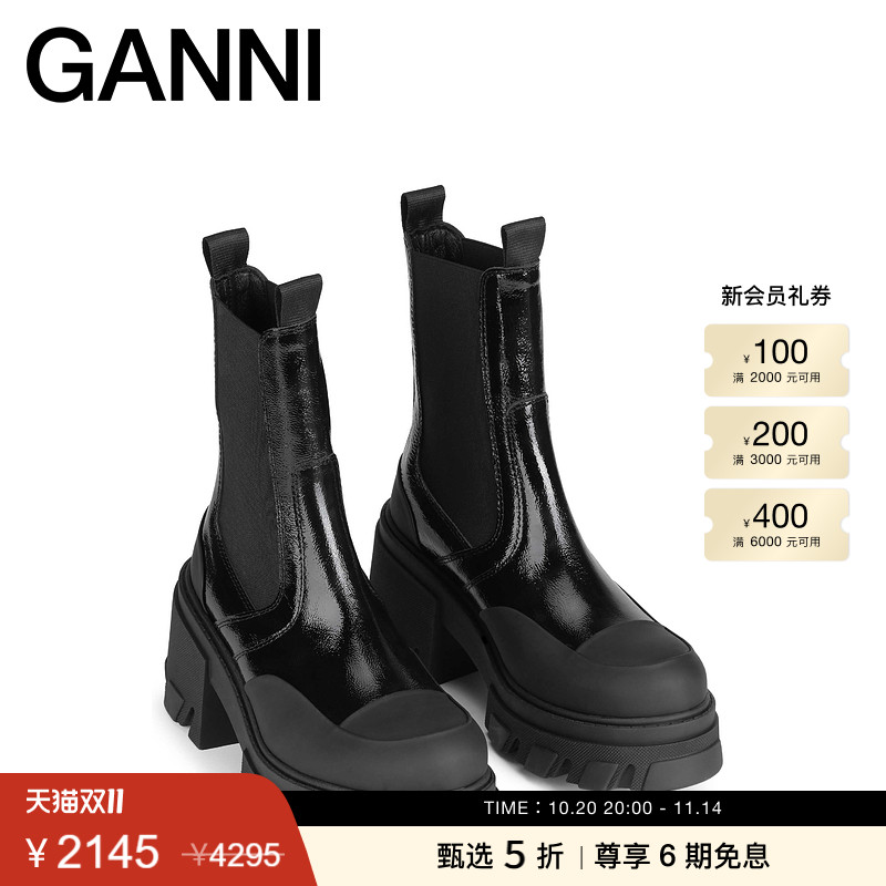 商场同款