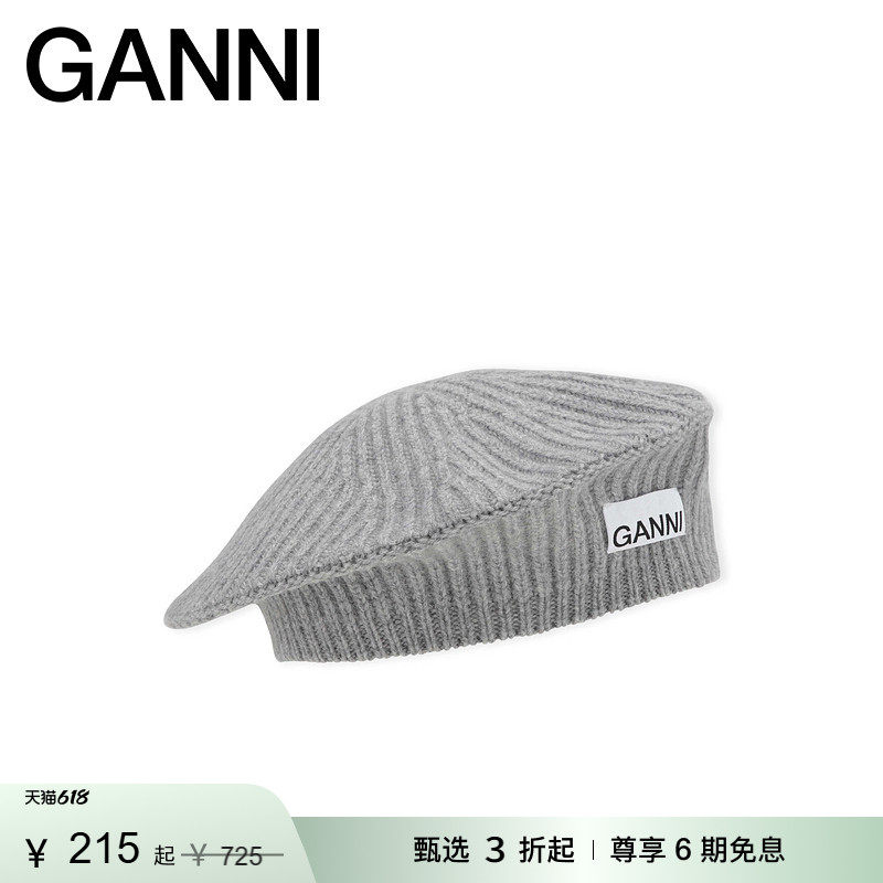 【甄选折扣】GANNI女士 羊毛混纺罗纹帽子针织帽贝雷帽 A5825474