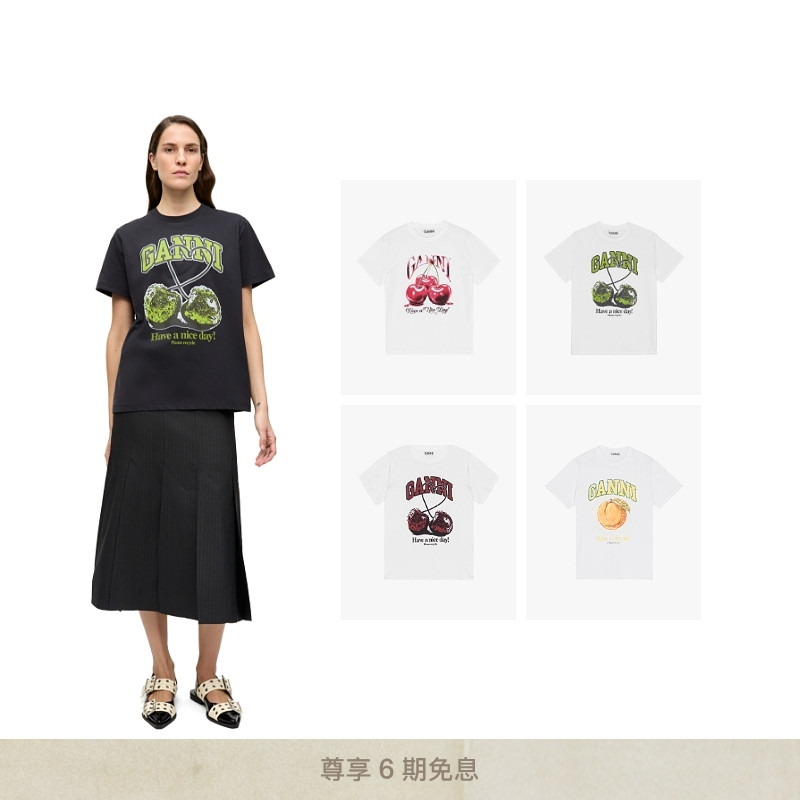 商场同款
