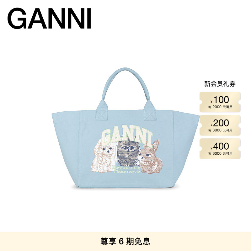 GANNI女包 大号趣味动物印花托特包手提包 A7169326