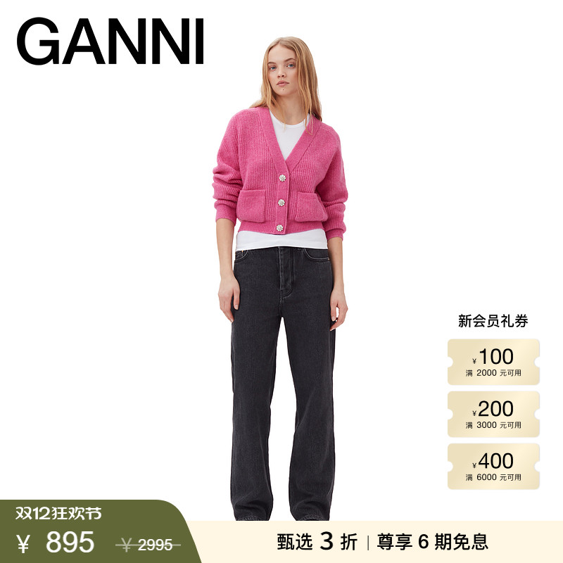 新品羊毛混纺针织开衫GANNI