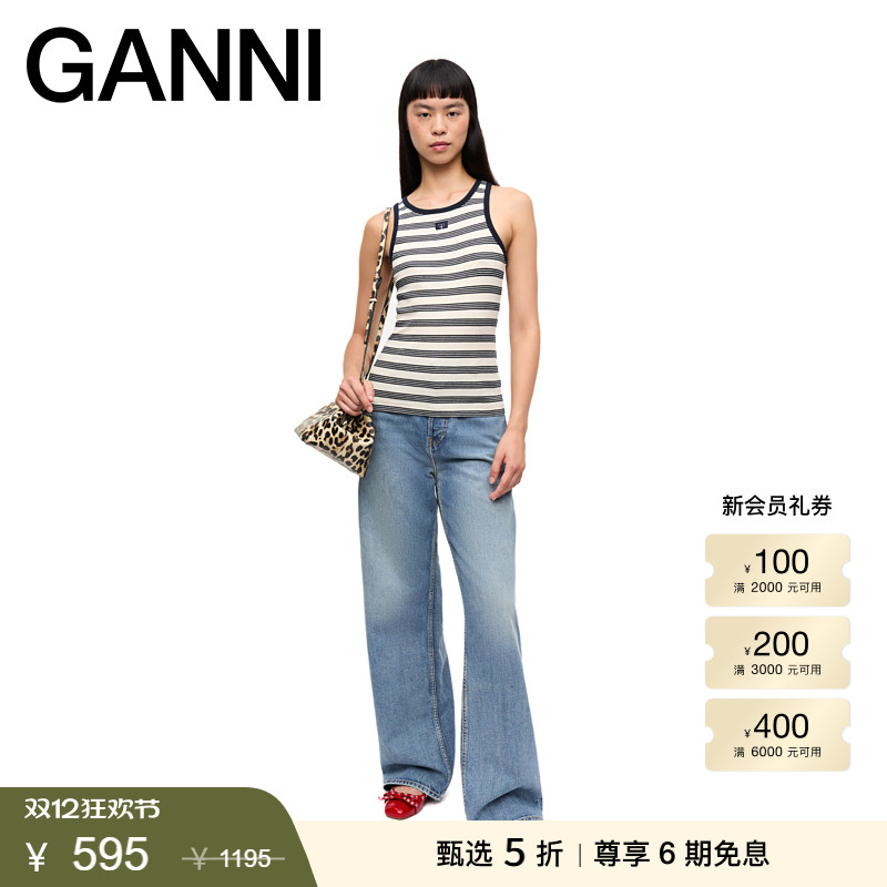 【甄选折扣】GANNI女装  海军蓝条纹修身背心吊带内搭 T4144683