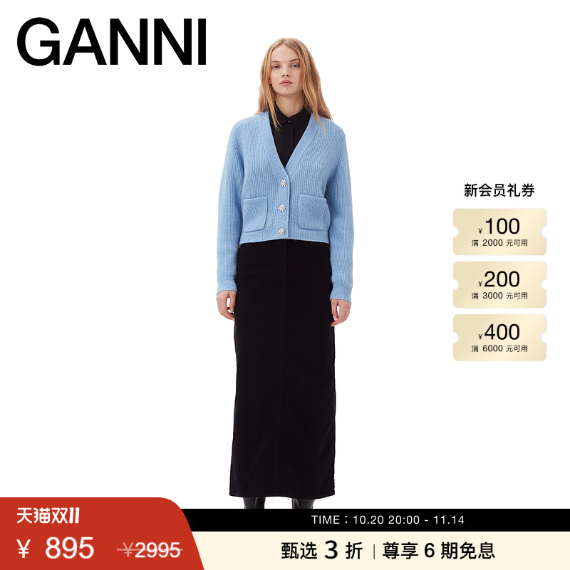 明星同款羊驼毛针织开衫GANNI