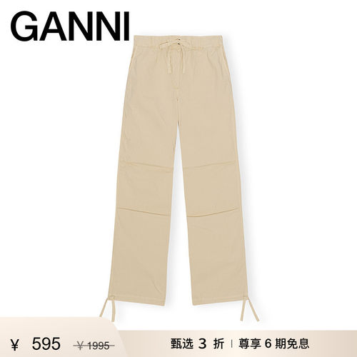 水洗棉长裤抽绳GANNI直筒