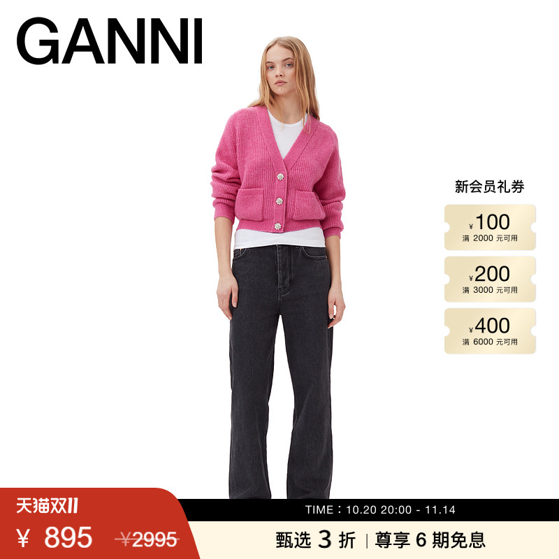 新品羊毛混纺针织开衫GANNI