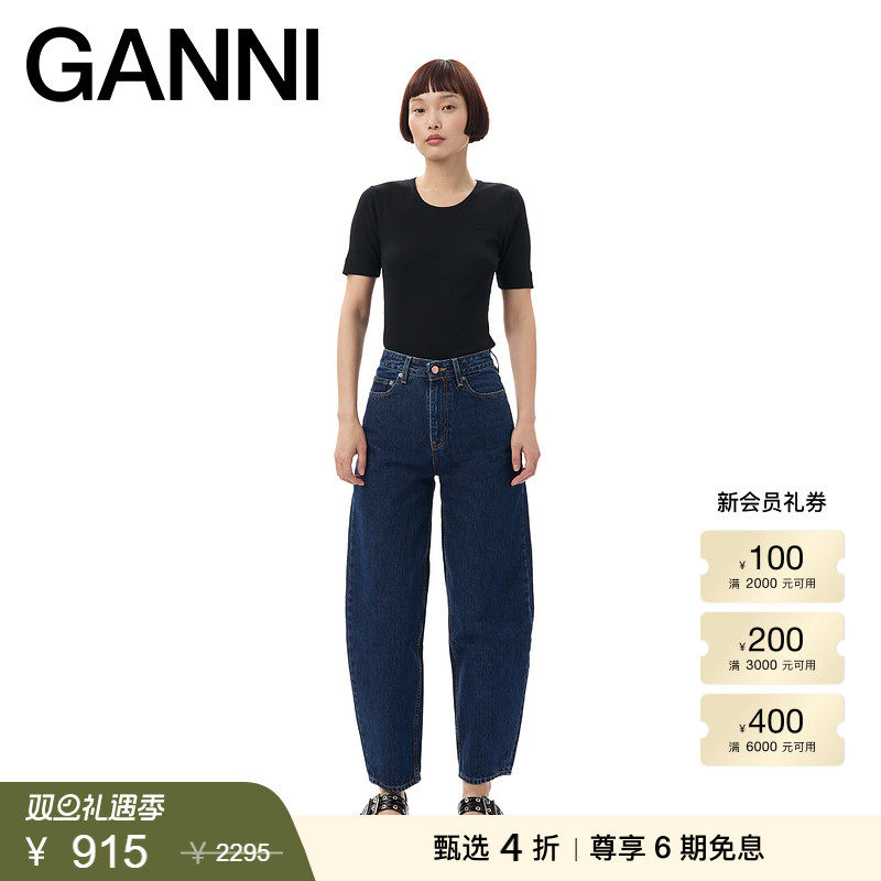 【甄选折扣】GANNI女装 Stary高腰宽松锥形休闲牛仔裤 J1146568