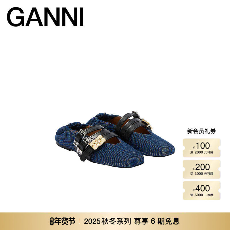 【秋冬新品】GANNI女鞋 复古圆头优雅丹宁芭蕾鞋单鞋 B1020073569,女鞋,时尚芭蕾鞋,淘宝优惠券,粉丝福利购,淘宝优惠卷