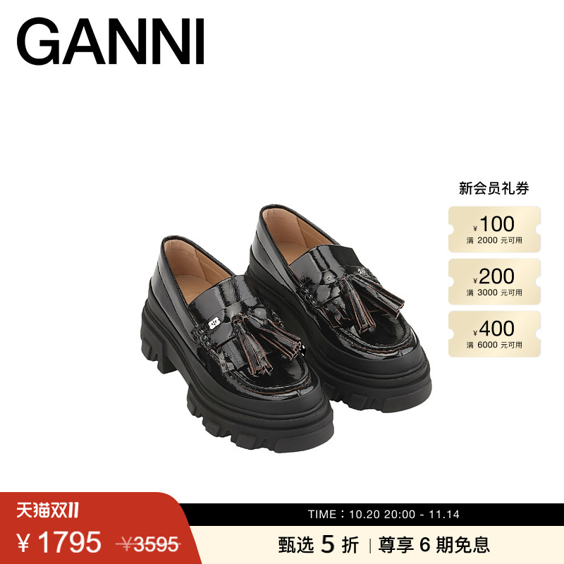 商场同款