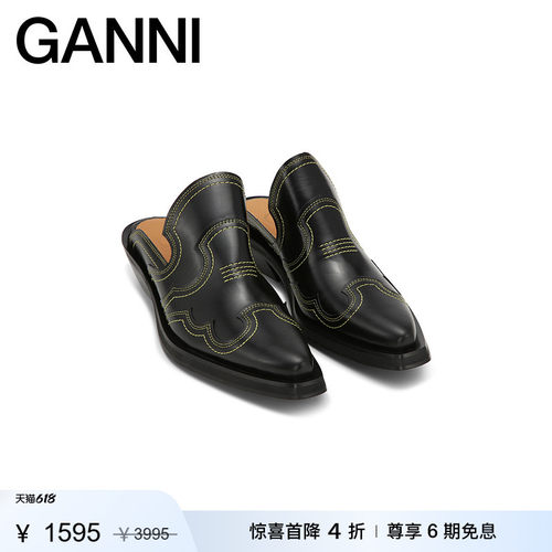 商场同款