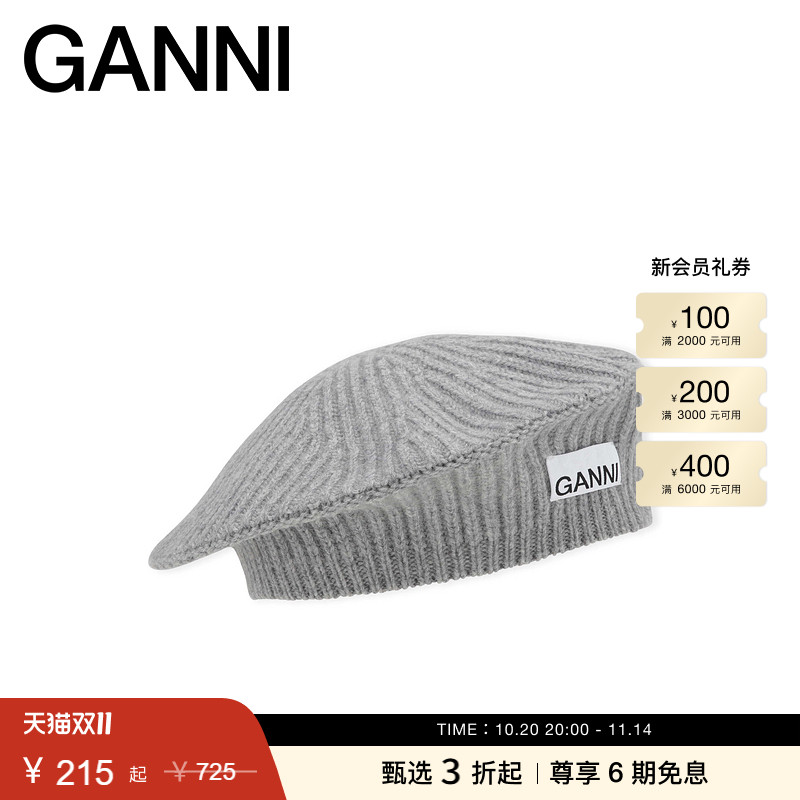商场同款