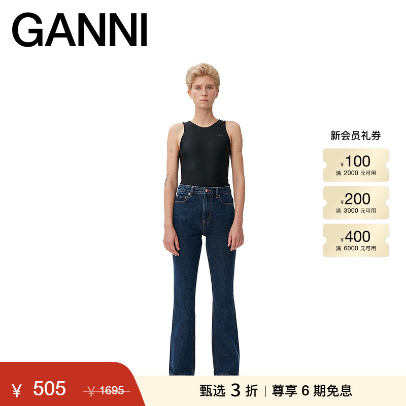 GANNI女装高腰微喇长裤