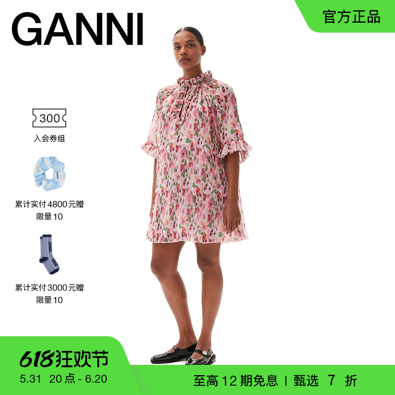 明星同款乔其纱连衣裙GANNI