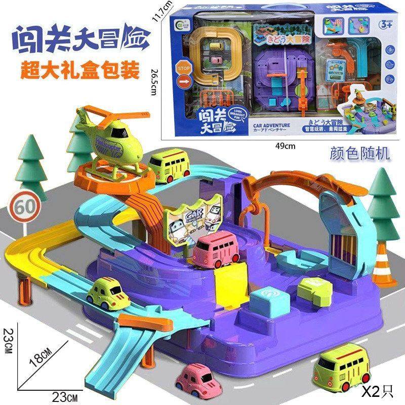 大礼盒工程车反重力滑行汽车轨道闯关大冒险儿童超市摆摊玩具,玩具/童车/益智/积木/模型,过家家玩具,淘宝优惠券,粉丝福利购,淘宝优惠卷