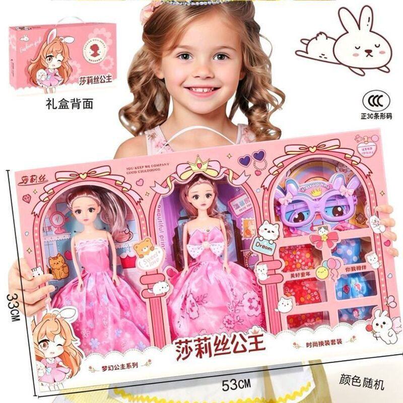 洋娃娃时装秀双人娃娃换装打扮多关节可活动过家家大玩具