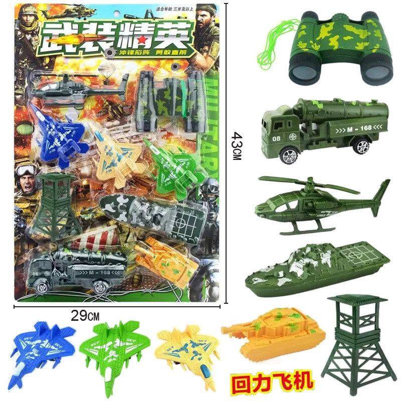军事工程教育益智变形军事飞机模型男孩益智拼装玩具,玩具/童车/益智/积木/模型,过家家玩具,淘宝优惠券,粉丝福利购,淘宝优惠卷