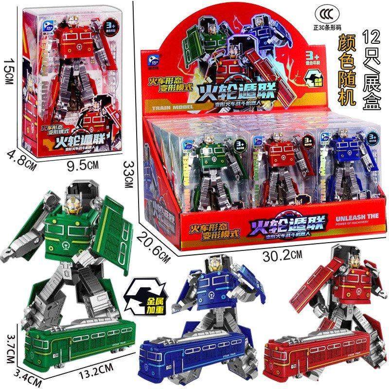 新品展示盒子火车形态变形机器人礼物玩具机器人组合模型儿童玩具,玩具/童车/益智/积木/模型,过家家玩具,淘宝优惠券,粉丝福利购,淘宝优惠卷