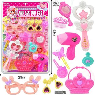 板装女孩仙女魔法棒礼物饰品游戏城培训机构积分兑换礼品