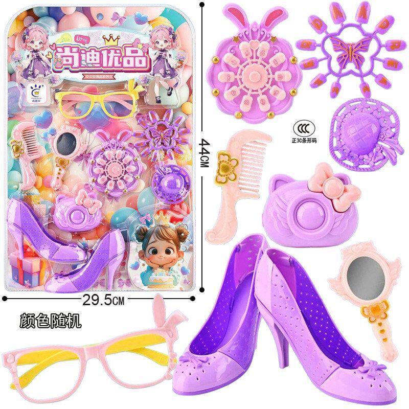 双吸塑挂板饰品女孩公主派对套装发夹美甲高跟鞋时尚娃娃玩具