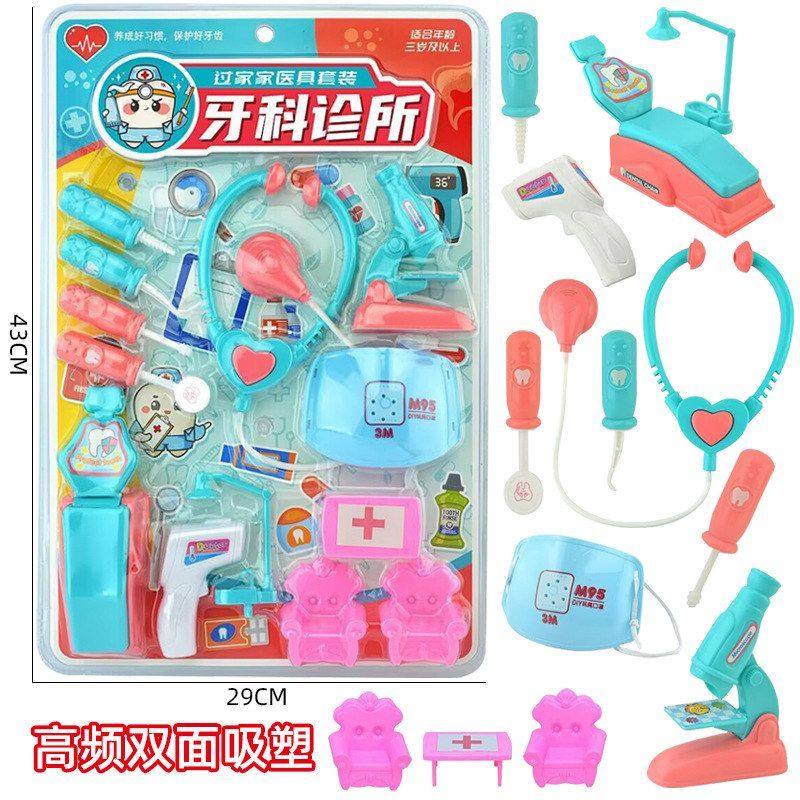 双面吸塑儿童过家家医生护士打针套装医药箱宝宝角色扮演玩具,玩具/童车/益智/积木/模型,过家家玩具,淘宝优惠券,粉丝福利购,淘宝优惠卷