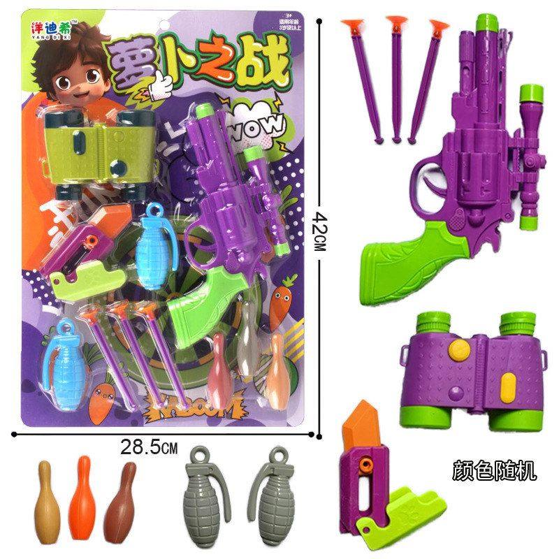 挂板装软弹模型枪儿童过家家亲子互动射击玩具培训班礼品,玩具/童车/益智/积木/模型,捏捏乐/按按乐,淘宝优惠券,粉丝福利购,淘宝优惠卷
