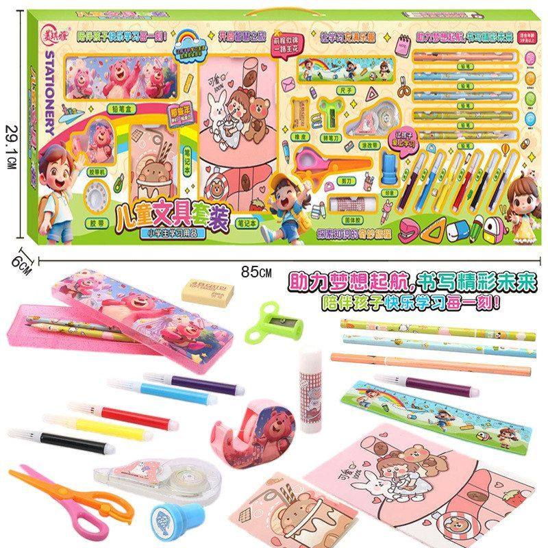 儿童文创DIY 铅笔盒搭配学习文具饰品玩具超大礼盒套装散,玩具/童车/益智/积木/模型,其它玩具,淘宝优惠券,粉丝福利购,淘宝优惠卷