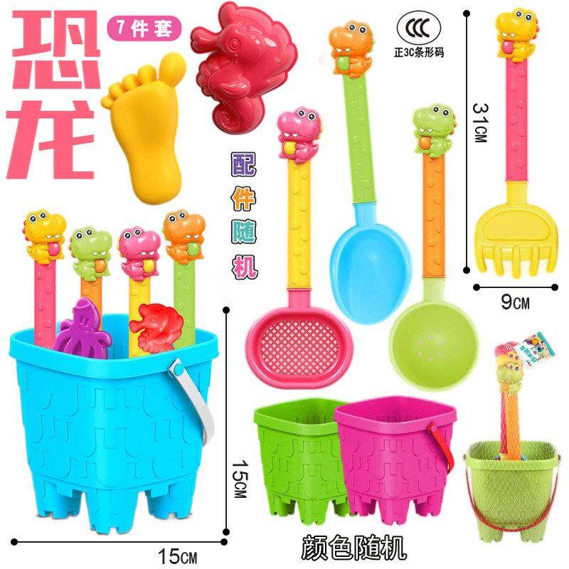 儿童沙滩玩具车戏水挖沙工具宝宝夏季海边城堡桶沙漏玩沙铲子套装,运动/瑜伽/健身/球迷用品,戏水玩具,淘宝优惠券,粉丝福利购,淘宝优惠卷