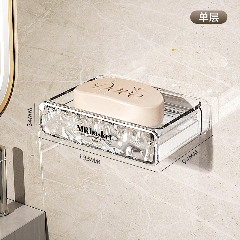 日本进口MUJIΕ免打孔肥皂盒壁挂式家用高档卫生间沥水墙上香皂置