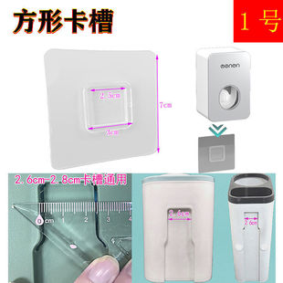 透明无痕粘贴挂钩子母扣贴高粘度置物架免孔螺丝贴粘钩隔板托