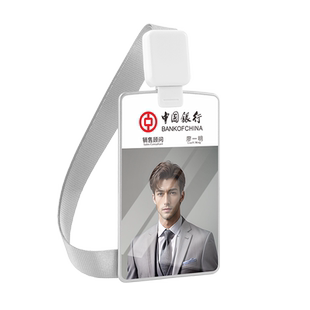 全面屏铝合金员工工牌定制工作牌胸牌定做挂绳胸卡工作牌定制icid