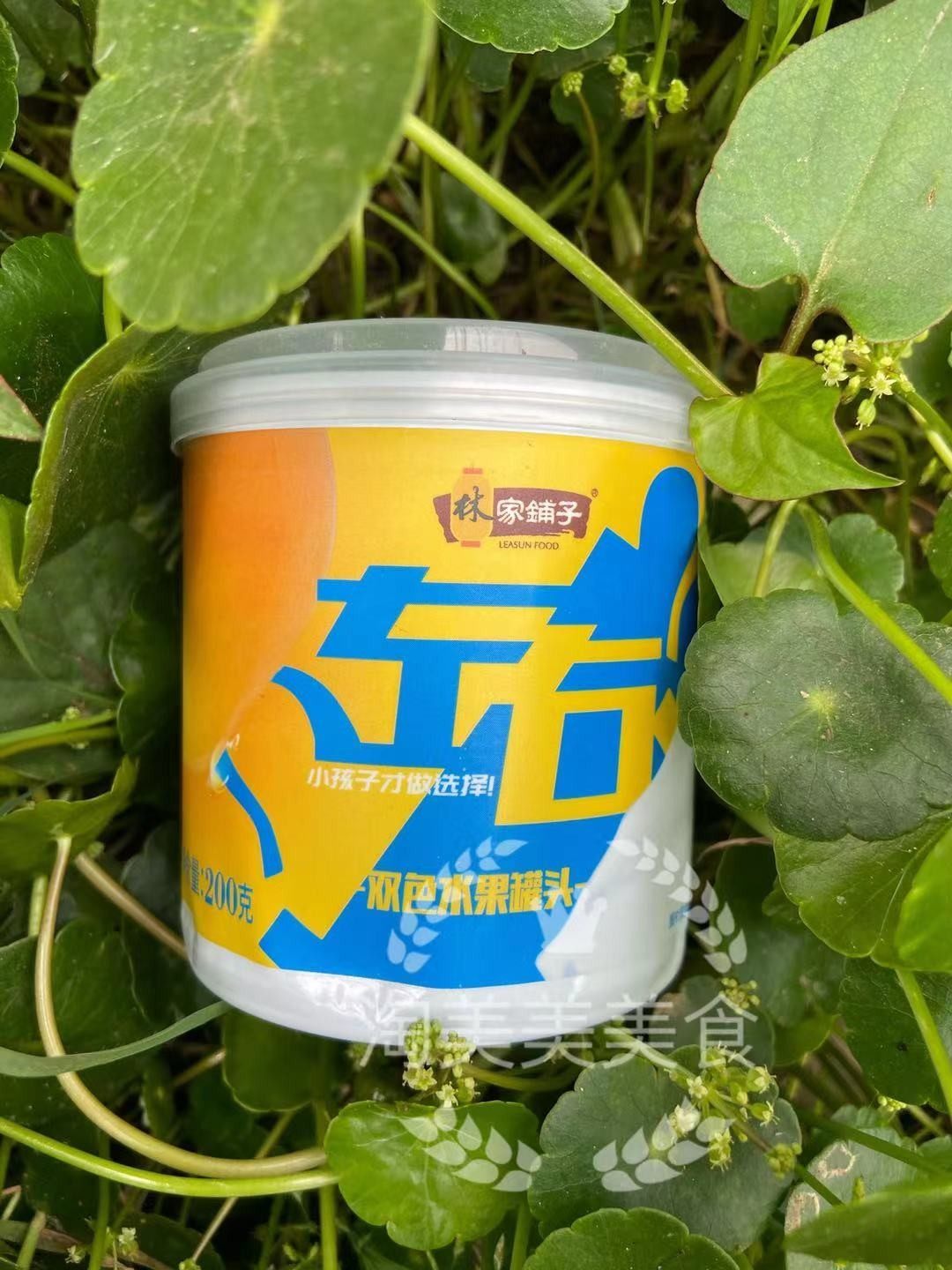 林家铺子 左右双色水果罐头200克*8罐 黄桃椰果水果罐头特惠包邮