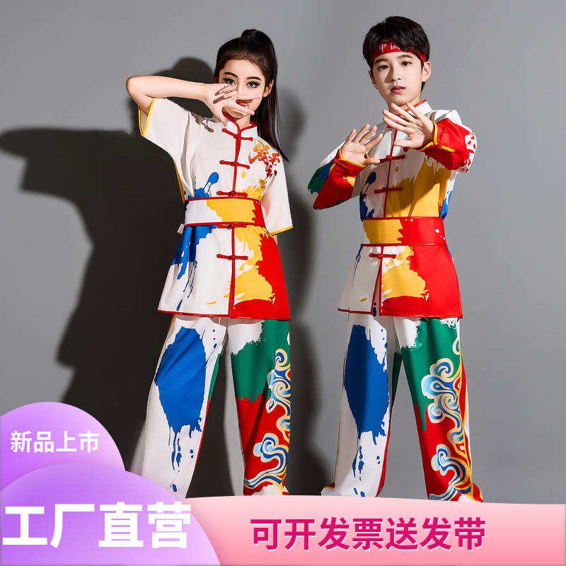 儿童武术功夫太极表演男女练功服装中小学生运动会中国打鼓演出服