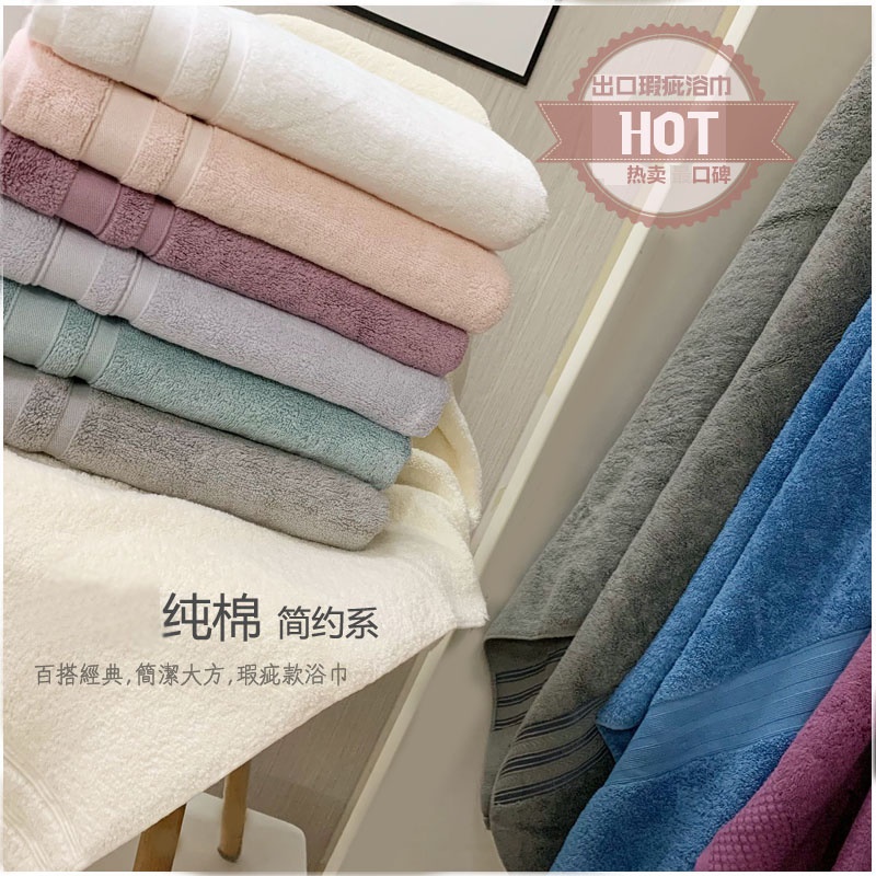 洛益600-700克瑕疵高端档酒店家用出口吸水加厚纯棉浴巾绣订制log