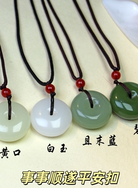 天然A货翡翠平安扣吊坠儿童玉坠怀古缅甸玉佩男女项链同款首饰品