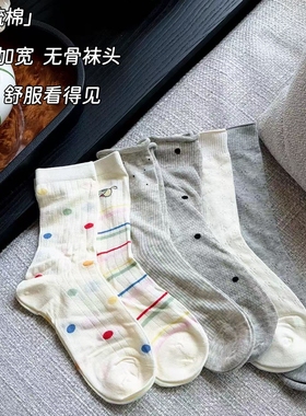 拍5双才能包邮 | 夏季女袜薄款网眼袜 中筒  本链接中拍5双