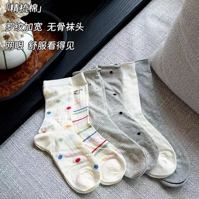 拍5双才能包邮 | 夏季女袜薄款网眼袜 中筒  本链接中拍5双