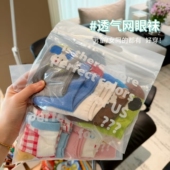 能穿到34码 5双装 棉透气网眼男女童袜子 春夏薄款 儿童袜子