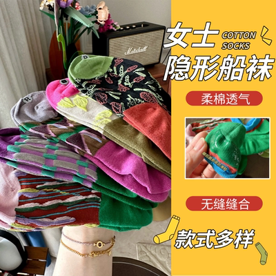 文艺复兴夏季薄款短袜 浅口隐形船袜子防滑不掉跟