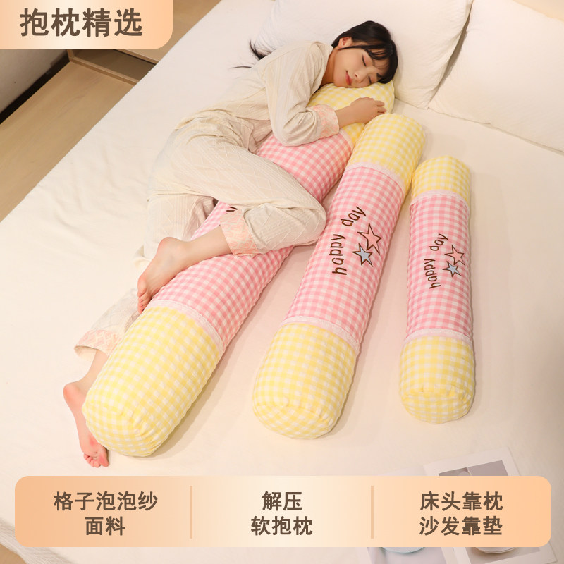 可拆洗带内胆床上长条枕
