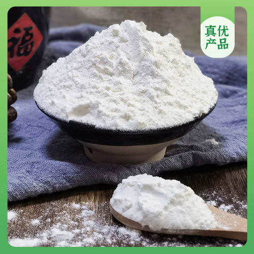 崔永元真选内蒙古河套中筋雪花粉