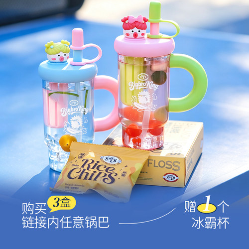 双面厚涂蛋黄酱