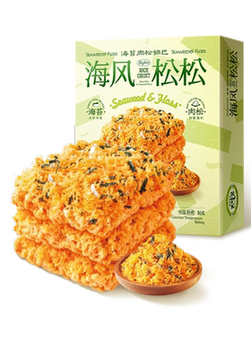 大吃兄海苔肉松蛋黄锅巴