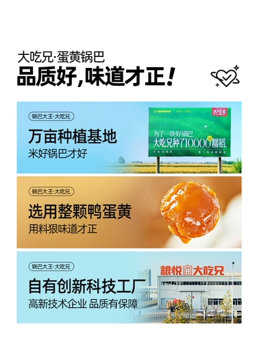 [Рекомендуется якорь] съесть брат Гуоба Большой король крабовый краб желтый горчичный яичный желток и закуски -закуски с закусочными -половые закуски