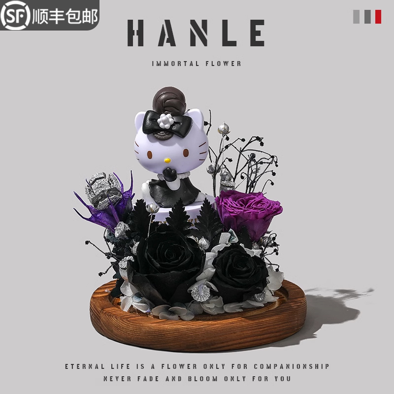 悍乐泡泡玛特hellokitty盲盒