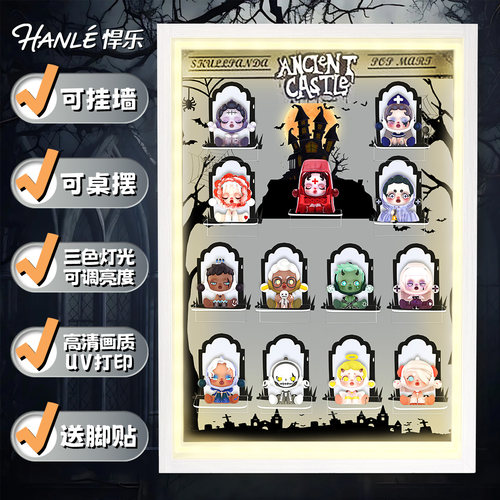泡泡玛特密林古堡系列相框