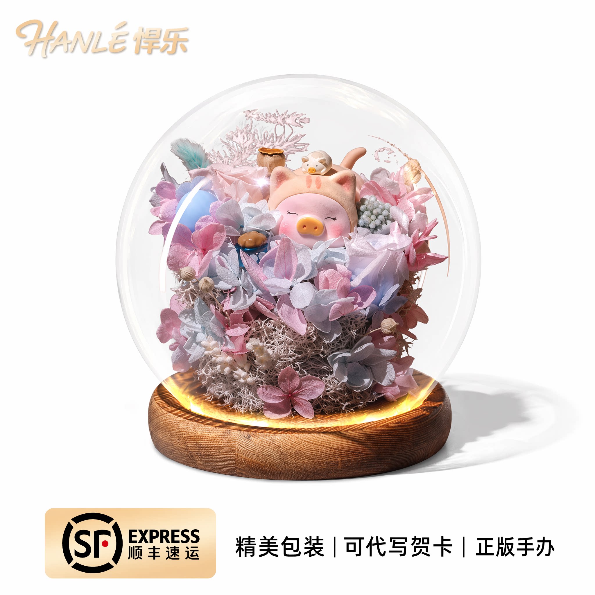 罐头猪lulu猪猪咪的盲盒潮玩手办永生花装饰品桌面摆件情人节礼物图片