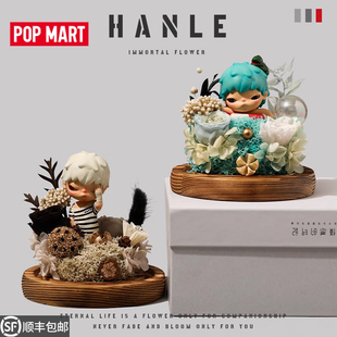 泡泡玛特小小的使坏小野二代潮玩盲盒车载摆件创意永生花生日礼物