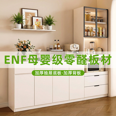 实木餐边柜靠墙一体高低组合柜子