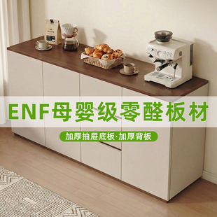 全实木餐边柜靠墙一体储物柜现代简约橱柜收纳柜子家用客厅茶水柜
